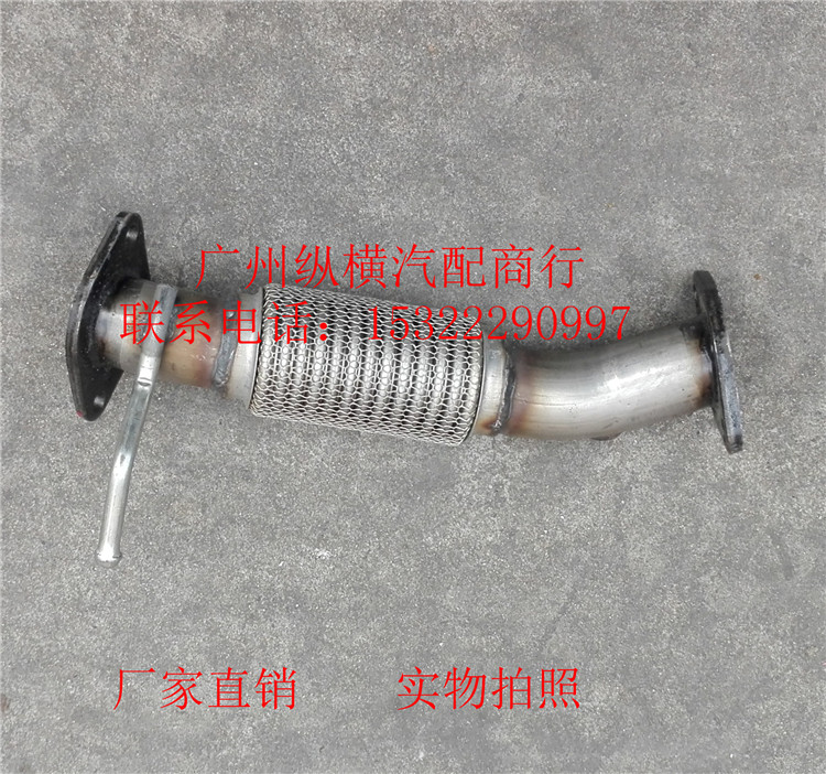 Modern Sonata Soro 8 Generation 8 - Generation Pre - Pre - Dipper Muffler Exhaust Tube