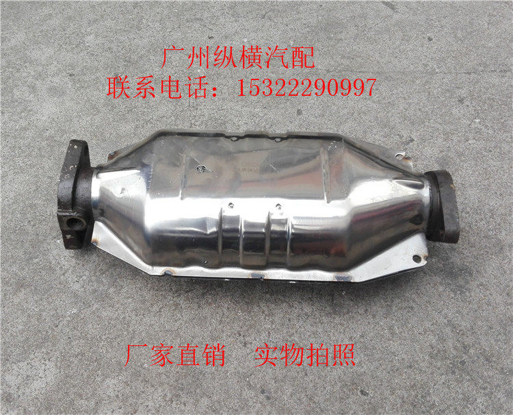 Hafei horse racing Mitsubishi machine RMBthree catalytic converter purifier OBD boutique Mitsubishi special-Taobao