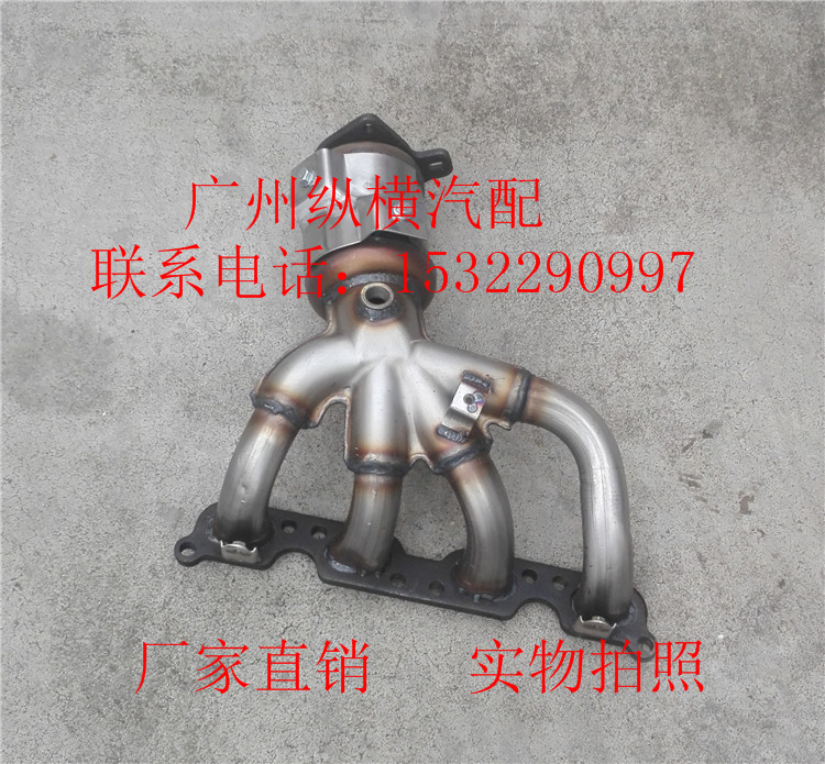 Gold Cup 4G20 RMBthree Catalyst Exhaust Purifier Gold Cup V19 Euro4 RMBthree Catalytic Exhaust Branch-Taobao