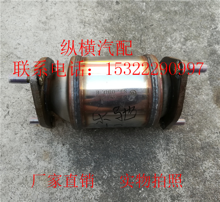 Chevrolet Sparker 1 2 Lego 1 2 RMBthree Catalyst Purifier Original Stall-Taobao