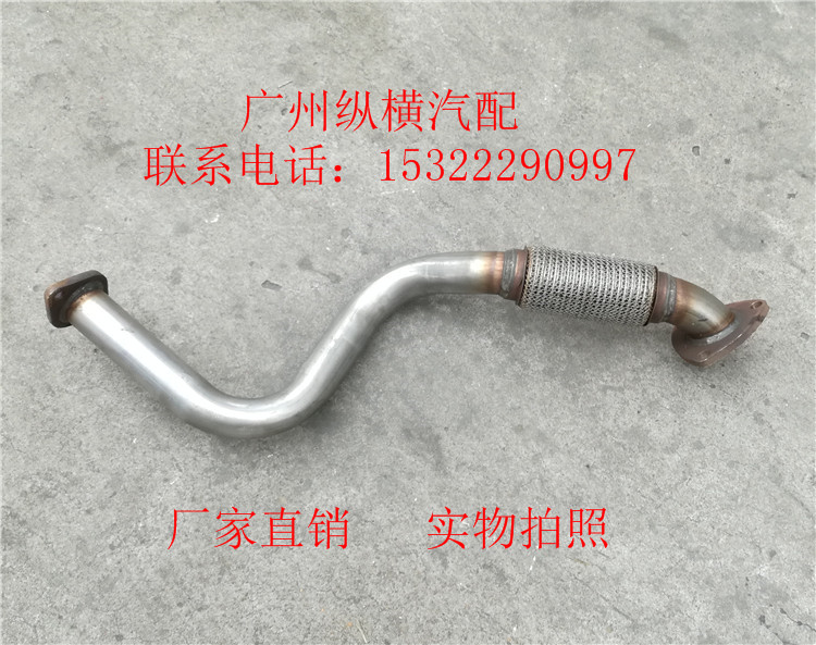 Chevrolet Syracuse 3 front section of the UEFA 3-3 exhaust pipe silencer silencer front section-Taobao