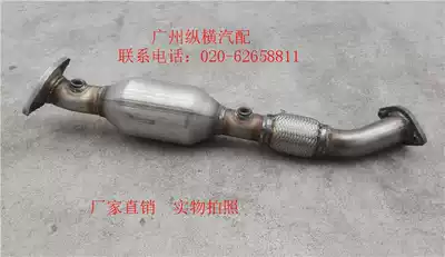Geely Global Hawk ternary GX7 1 8 2 0 Three-way catalytic converter purifier original boutique