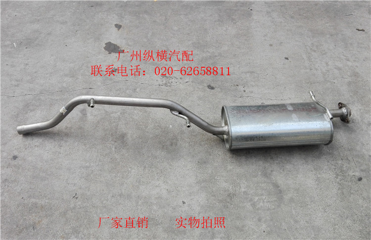 Pure Original plant Dongfeng Xiaokang V07S V07 rear section exhaust pipe silencer silencer original plant-Taobao