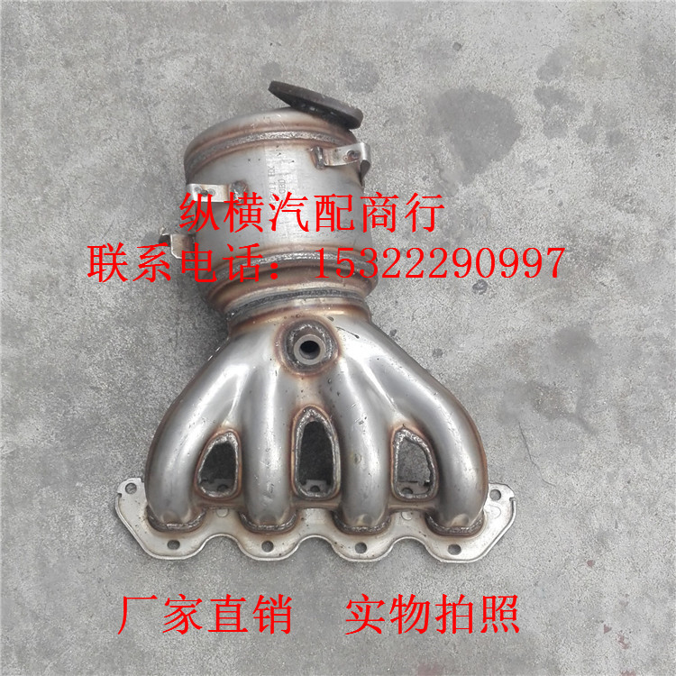 Chevrolet new view ride RMBthree catalytic converter purifier exhaust branch pipe manifold 1 8 RMBthree catalytic converter-Taobao