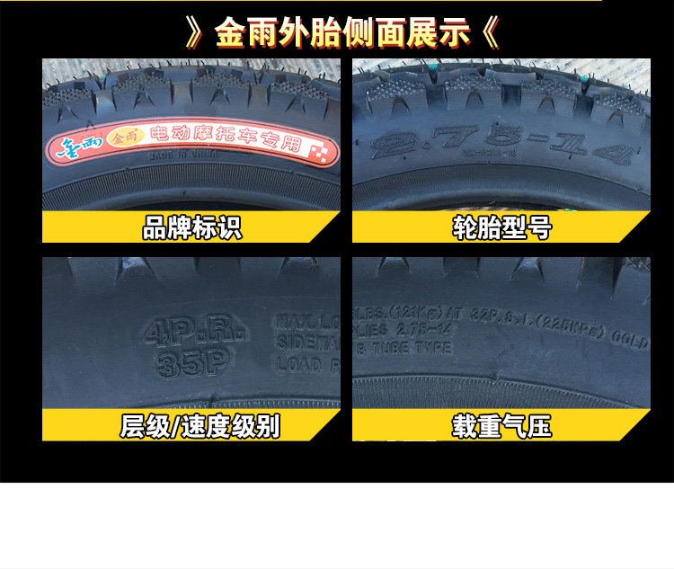 Lốp xe ba bánh 2,25 / 2,50 / 2,75 / 3,00 / 3,50 / 3,75 / 4,00 / 4,50 / 5,00-12-14 - Lốp xe máy mua lốp xe máy ở hà nội