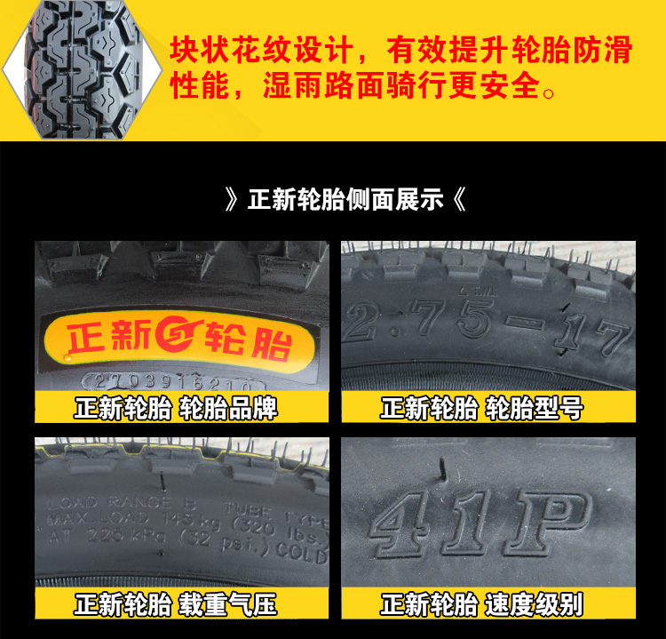 Lốp mới đích thực 2.75-17 lốp xe máy 6 lớp chống mòn lốp thẳng 275 lốp trong và ngoài 17 inch Hạ Môn - Lốp xe máy lốp không săm xe máy wave
