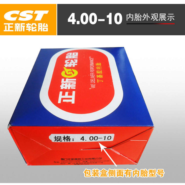 Zhengxin xe gắn máy bên trong ống 4.00-10 áp dụng 110 120 130 90-10 đạp lốp cao su butyl ống bên trong lốp xe máy airblade irc