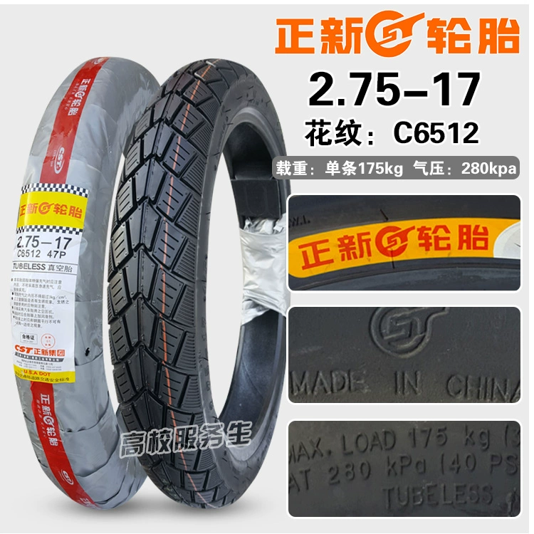 Zhengxin lốp 2,50 2,75 3,00 3,25-16-17-18 lốp xe gắn máy lốp trước và sau lốp xe