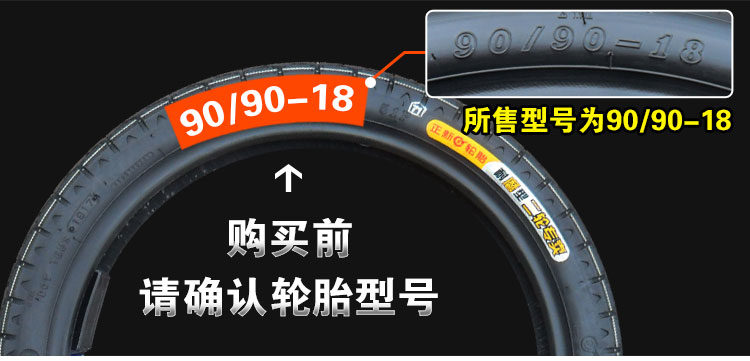 新 90/120 / 90-18 Lốp chân không Lốp xe máy Lốp xe xuyên quốc gia 110/100/80 lốp không săm xe máy air blade