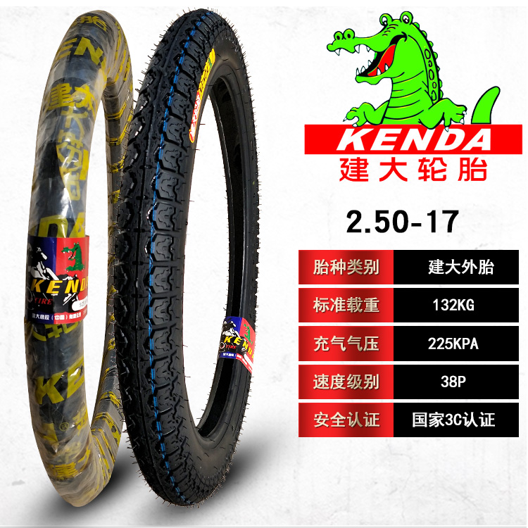 Lốp xe mô tô 2,25 / 2,50 / 2,75 / 3,00 / 3,25 / 3,50-17 / 18 lốp xe máy lốp xe máy gai to