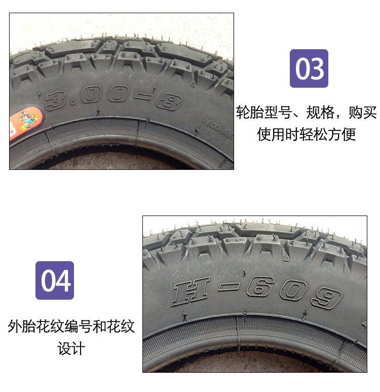 Chaoyang lốp 300-8 lốp bên trong và bên ngoài xe đẩy điện xe máy ba bánh lốp 3.00-8 Chaoyang lốp chân không lốp xe máy rẻ nhất