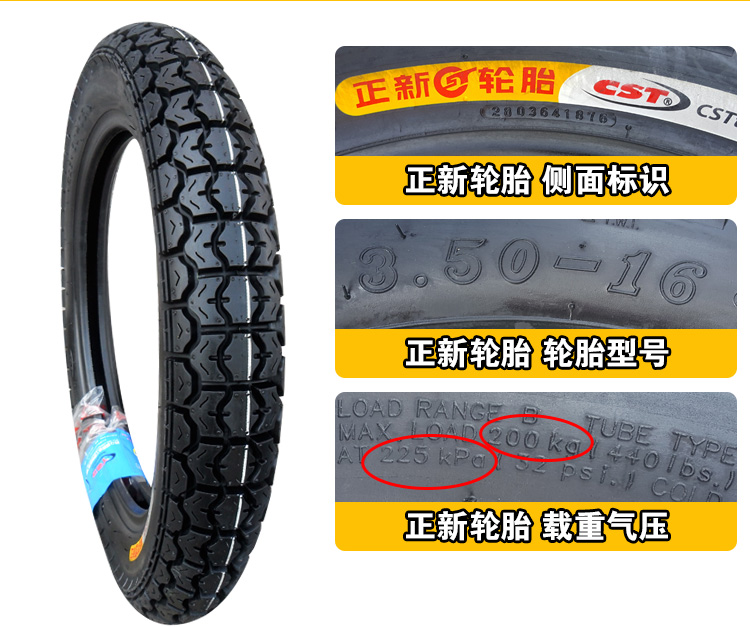 正 新 轮胎 3.50-16 Lốp xe máy 350-16 Lốp sau Lốp xuyên quốc gia Hạ Môn Zhengxin lốp xe máy honda airblade