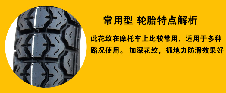 正 新 轮胎 3.50-16 Lốp xe máy 350-16 Lốp sau Lốp xuyên quốc gia Hạ Môn Zhengxin lốp xe máy honda airblade