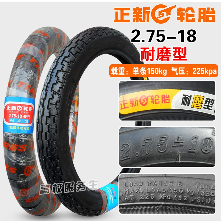 Lốp xe máy Zhengxin 2.50 2.75 3.00-18 250 275 300 lốp trước lốp bên trong lốp xe máy hindu