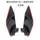 CF450SR fixed-wind spoiler CF400-6 ລົດຈັກ deflector modified shell ອຸປະກອນເສີມ carbon fiber