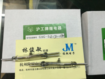 JAG-5 type-H tube Z-tube GAG-5Z Shanghai industrial reed switch normally open and normally closed conversion 3 pins