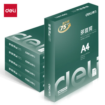 Deli printing paper a4 copy paper 75g