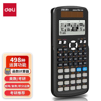 Deli no. 7 calculator chinese version dual power supply
