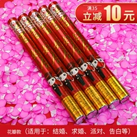 【囍 【】 Подходит для брака/предложения