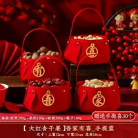 [Дахонг содержит сухие фрукты] моя семья счастлива