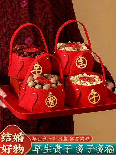 早生 贵子 模具 压床 摆件 干果 组合 订婚宴婚床 上 摆件 结婚 用品 大全