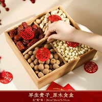 [Нет сухого фруктов] Ранний дорогой ребенок