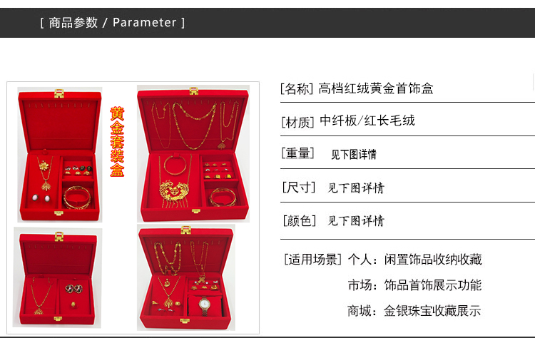 Boite à bijoux OTHER   - Ref 3105925 Image 7