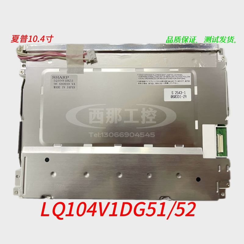 Sharp Original 10.4inch Lq104V1Dg52 Lq104V1Dg51 Lq104V1Dg83 Display Screen Price Negotiation Sharp Original 10.4inch Lq104V1Dg52 Lq104V1Dg51 Lq104V1Dg83 Display Screen Price Negotiation