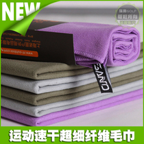Golf towel quick-drying sports nano towel wipes the pole and wipes sweat multi-purpose coach recommended