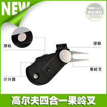 Golf green fork four-in-one club cleaning brush golf mark scorer end-of-field accessories supplies