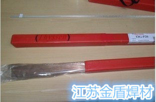 German MRA mold repair argon arc welding wire DAC-MAGIC-1 0 1 2 1 6 2 0 2 4mm argon welding wire