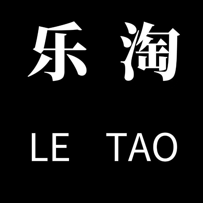 乐淘家居家饰的LOGO