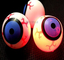  Halloween performance props big eyeballs horror big eyes haunted house decoration scary whole person LED luminous and realistic