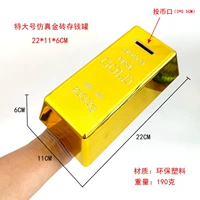 Очень большой, 190 грамм