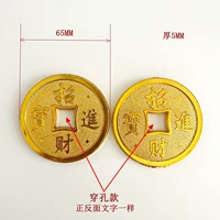 Медные пластиковые монеты, 6.5см, на удачу