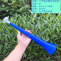 Синий, длинный, 41см