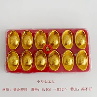 Пластиковый слиток, 4см