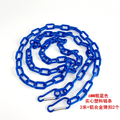 Пластиковое безопасное ограждение для детского сада, сушилка, бельевая веревка