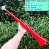 Красный, длинный, 60см