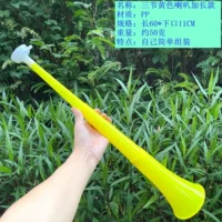 Желтый, длинный, 60см