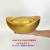 Большой слиток, сумка, 26.8×16.8×11.8см