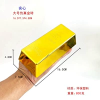 Большой, 800 грамм