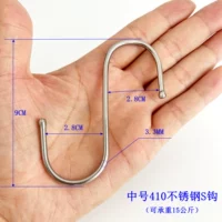 Крючок S из нержавеющей стали среднего размера 410 (чем больше количество, тем выгоднее цена)