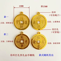 4-см кольцевое отверстие в перфорированной модели, моделируемые древние монеты, 10 цен, золотоизобранный пластиковый материал