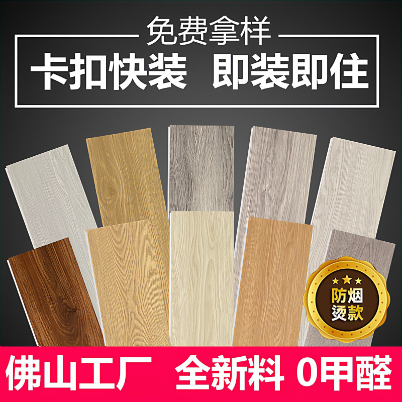 Spc Interlocking Flooring Stone Crystal Snap-On Stone Plastic Flooring Wear-Resistant Waterproof Hotel 6Mm8Mm4Mm Wood Grain Imitation Wpc Spc Interlocking Flooring Stone Crystal Snap-On Stone Plastic Flooring Wear-Resistant Waterproof Hotel 6Mm8Mm4Mm Wood Grain Imitation Wpc
