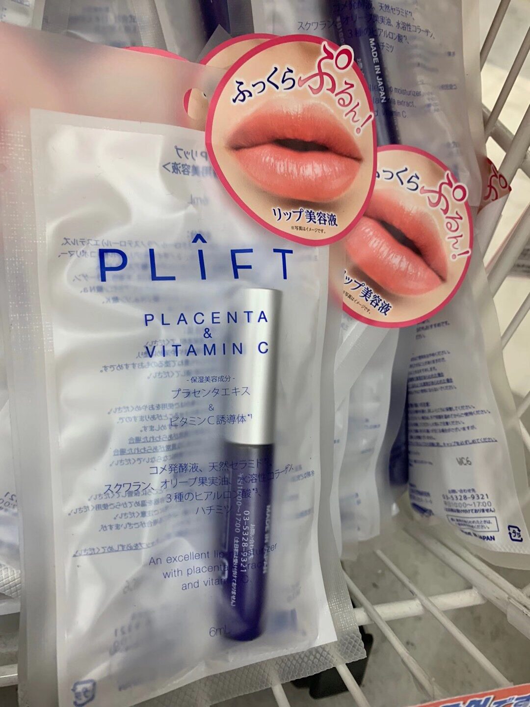 Lord Fan Push Japanese Natural Things Institute PLIFT Lip Essence Care Liquid Fetal Disc to Lip Gloss Skin 6ml
