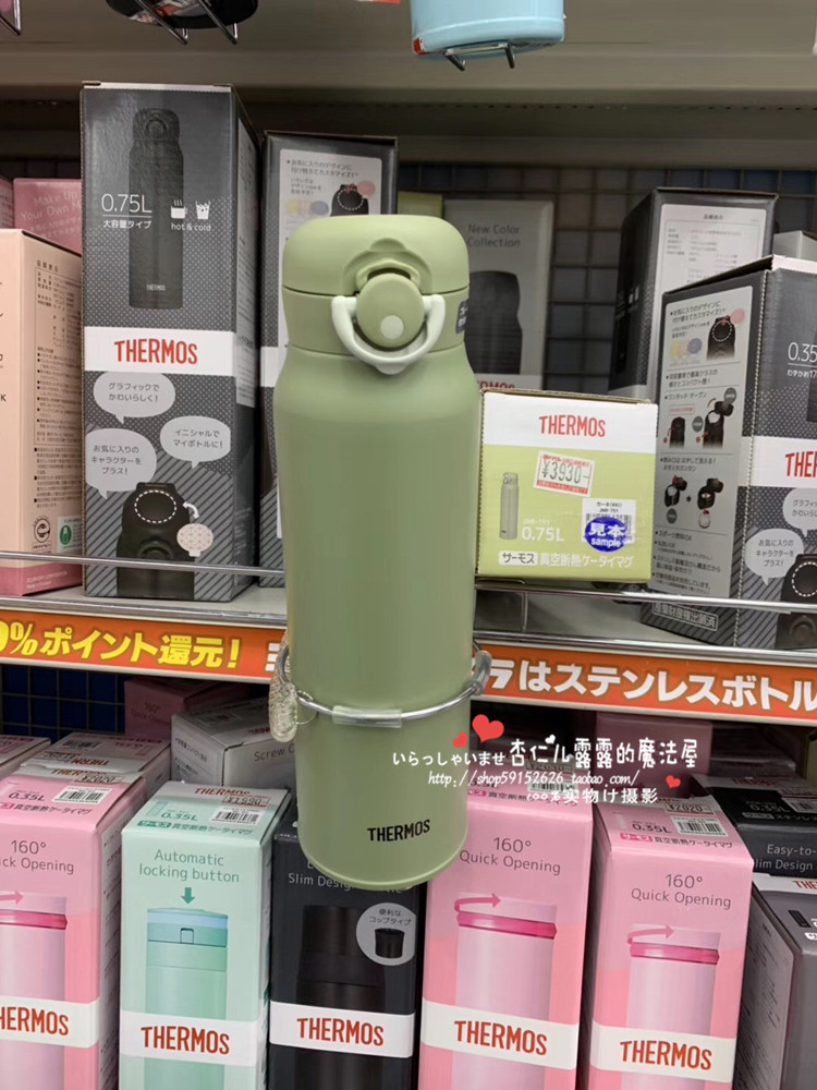 Spot 2020 Japanese thermos THERMOS limited edition JNR avocado green net red large-capacity thermos cup