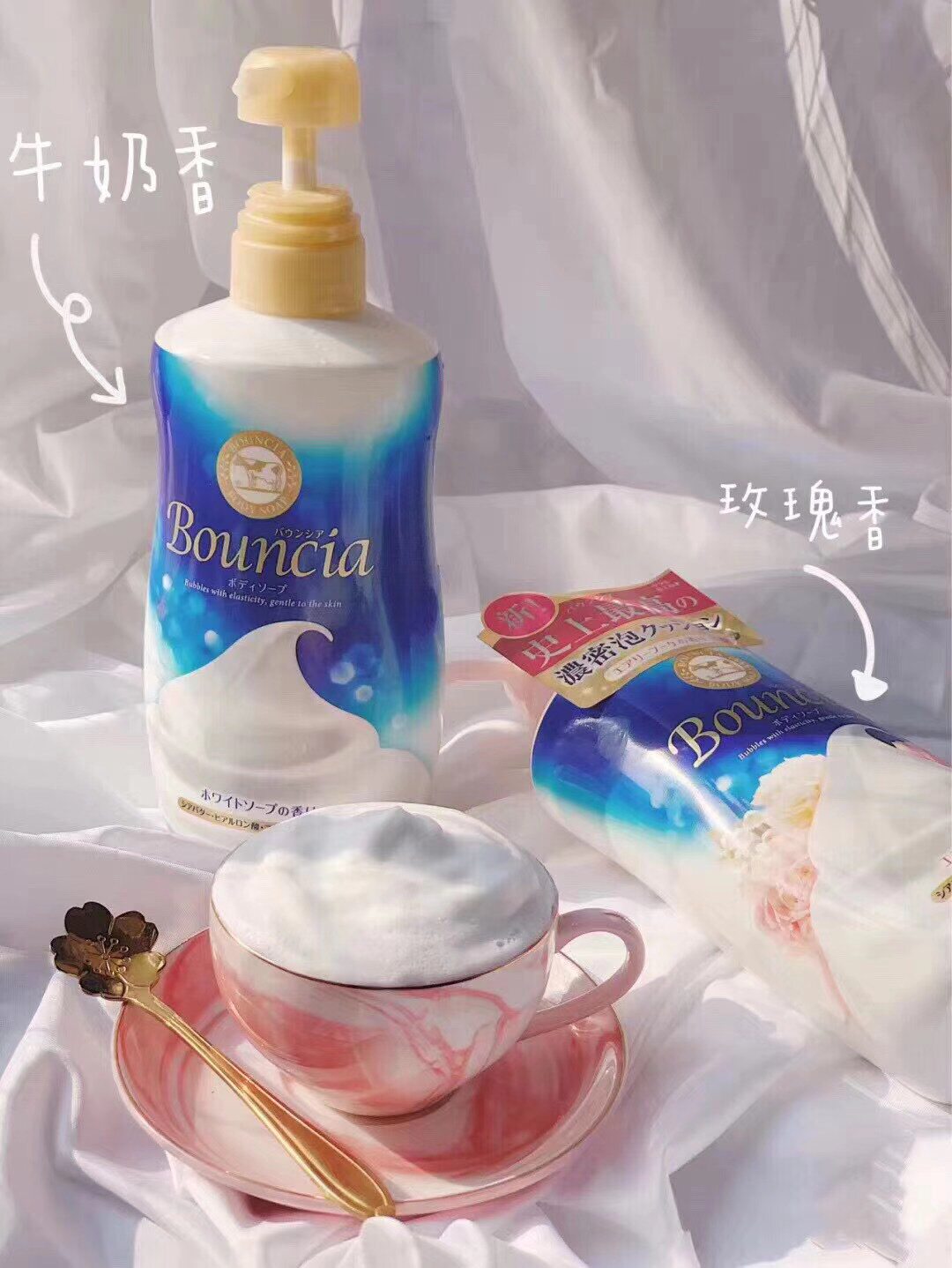 Japanese cow brand COW milk stone alkali shower gel rose moisturizing foam milk moisturizing hydrating family pack