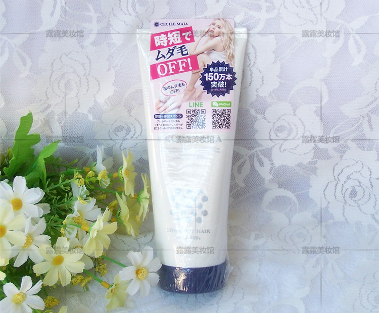 Shivering with the same Japanese cecile maia CM in addition to a hair cream full body lady student axillary private not permanent