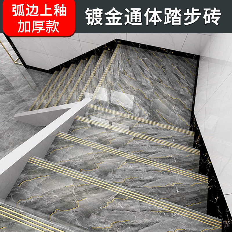 Stairs tiles one-piece through body marble pedalling brick aisles Stairs Floor Tiles Stairs Brick steps Anti-slip